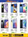 LULU Hypermarket Qatar Offers 2022
