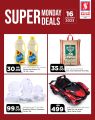 Safari Hypermarket Qatar Offers 2023