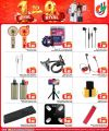 Dana Hypermarket Qatar offers 2026
