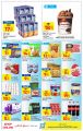 Carrefour Hypermarket Qatar Offers 2022