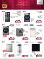 Jumbo Electronics  Qatar Offers  2024