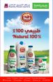 Family Food Centre Qatar Offers 2019