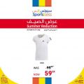 Sports for less Qatar Offers 2021