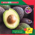 SPAR Qatar Offers  2020