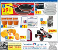 Carrefour Offers - Super Market