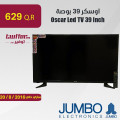 اوسكر 39 بوصة