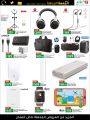 lulu hypermarket qatar offers 2020