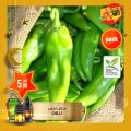 Village Markets Qatar offers 2021