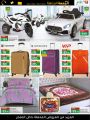 lulu hypermarket qatar offers 2020