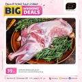 Masskar Hypermarket Qatar offers 2023