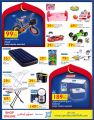 Carrefour Hyper Market Qatar Offers 2020