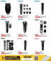 LULU Hypermarket Qatar offers 2025