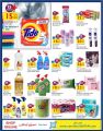 Carrefour Hyper Market Qatar Offers 2020