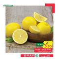 عروض سبار قطر 2020