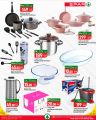 Spar Hypermarket Qatar Offers 2025