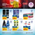 Al Rawabi Hypermarket Qatar offers 2022