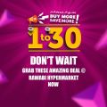 عروض الروابي هايبر ماركت قطر 2024