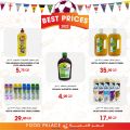 Food Palace Qatar offers 2022