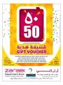 Gift voucher for free from zarabi Qatar