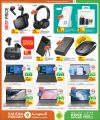 KENZ Mini Mart Qatar offers 2024