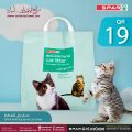 Spar Hypermarket Qatar offers 2021