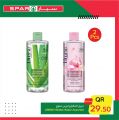 Spar Hypermarket Qatar offers 2021