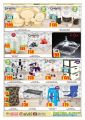 Ansar Gallery Qatar Offers 2020