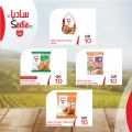 Spar Hypermarket Qatar offers 2021