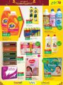LULU Hypermarket Qatar Offers 2021