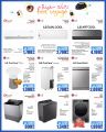 Jumbo Electronics Qatar offers 2025