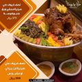 عروض مطعم حارة جدونا قطر 2020