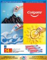 Carrefour Hyper Market Qatar Offers  2019