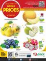 LULU Hypermarket Qatar Offers 2022