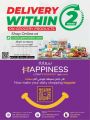 LULU Hypermarket Qatar Offers 2025