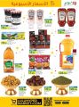 LULU Hypermarket Qatar Offers 2022