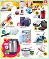 Safari Hypermarket Qatar Offers 2024