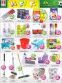 Safari Hypermarket Qatar Offers