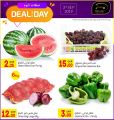 Masskar Qatar Haypermarket Offers 2019
