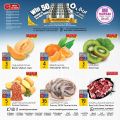 Al Rawabi Hypermarket Qatar offers 2022