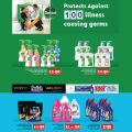 Monoprix Qatar Offers 2023