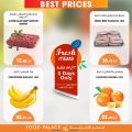FOOD Palace Hypermarket Qatar 2021