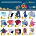 Al Meera Qatar Offers  2019