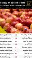 عروض سوبر ماركت  مسكر قطر