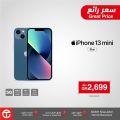 عروض مكتبة جرير قطر 2022
