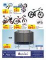 Carrefour Hypermarket Qatar Offers 2023