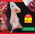 Spar Hypermarket Qatar Offers 2021
