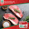 عروض  سبار قطر  2020 - عروض رمضان