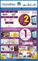 Carrefour Hyper Market Qatar Offers