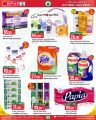 Spar Hypermarket Qatar Offers 2024