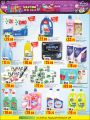 lulu Qatar Offers 2019